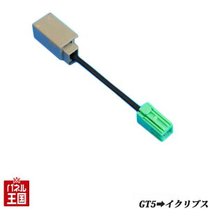 |Cgő47{ GPSAeiϊP[u(GT5CNvX) Y z_ pi\jbN NI ApCGPSAeig^ CNvXirɕϊ JX^ p[c TR-031