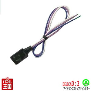 ~crV fJD:2 fJD2 (MB15S)H23 11~H25 11yAChOXgbvLZ[z JX^ p[c TR-010 ACXg OH