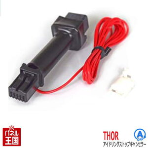 |Cgő47{ yJv[ON^Cvz_Cnc ^g ^gJX^ (LA600S LA610S) X}AV3ڎ yAChOXgbvLZ[z JX^ p[c TR-017 ACXg