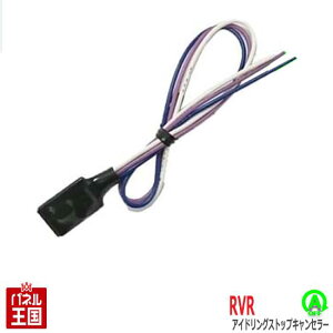 ~crV RVR (GA4W)yAChOXgbvLZ[z JX^ p[c TR-010 ACXg OH