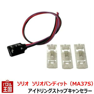 �X�Y�L �\���I �\���I�o���f�B�b�g(MA37S)�y�A�C�h�����O�X�g�b�v�L�����Z���[�z �J�X�^�� �p�[�c TR-011 �A�C�X�g