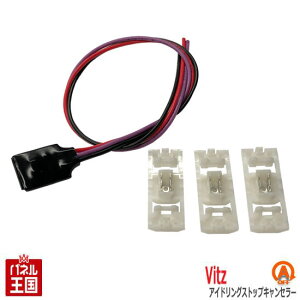 �g���^ ���B�b�c 130�n�y�A�C�h�����O�X�g�b�v�L�����Z���[�z �J�X�^�� �p�[�c TR-011 �A�C�X�g