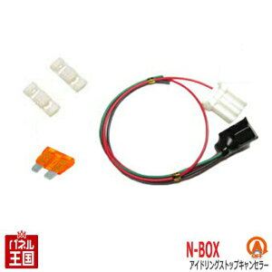 �z���_ N-BOX N-BOX�J�X�^�� (JF1 JF2)�y�A�C�h�����O�X�g�b�v�L�����Z���[�z �J�X�^�� �p�[�c TR-016 NBOX(�G�k�{�b�N�X) �A�C�X�g