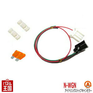 �z���_ N-WGN N-WGN�J�X�^�� (JH1 JH2)�y�A�C�h�����O�X�g�b�v�L�����Z���[�z �J�X�^�� �p�[�c TR-016 NWGN(�G�k���S��) �A�C�X�g