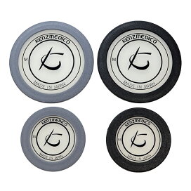 セプタムベルジャー kenzmedico 聴診器 部品 リットマン ステソスコープ クラシックIII チョコレート 銅色加工 5809 3M Littmann Classic III Stethoscope, Copper Chestpiece - Chocolate Tube Littmann Model 5809