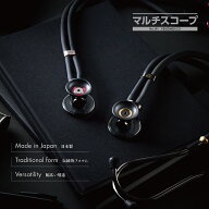 【全3色】ケンツメディコ 聴診器 マルチスコープ　No.141 ラパポート KENZMEDICO　ステート