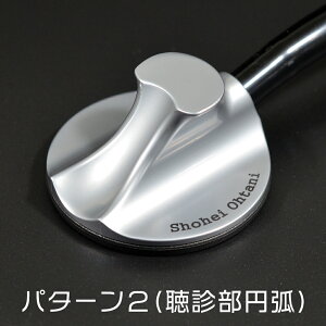 �y����I�[�_�[�z���X�I���W�i�����f�� �\�i�[300�ւ̍���(������) �`�F�X�g�s�[�X/���ǁy�����y�z