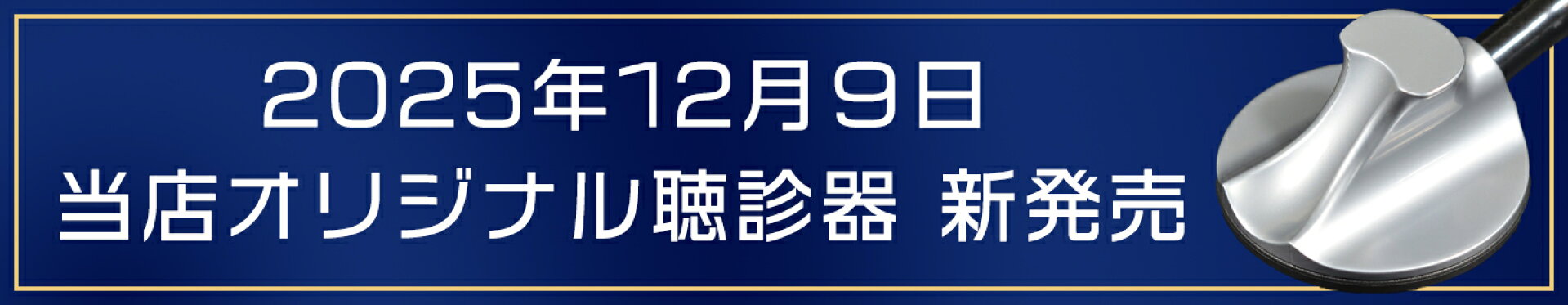 パネシアンオリジナル