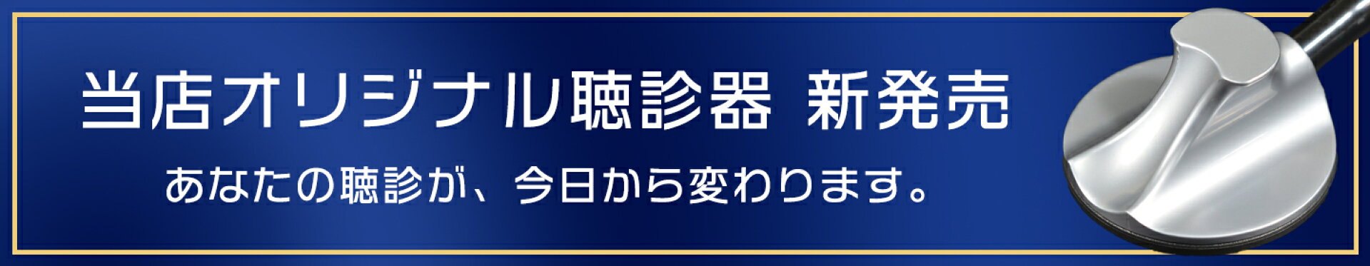 パネシアンオリジナル