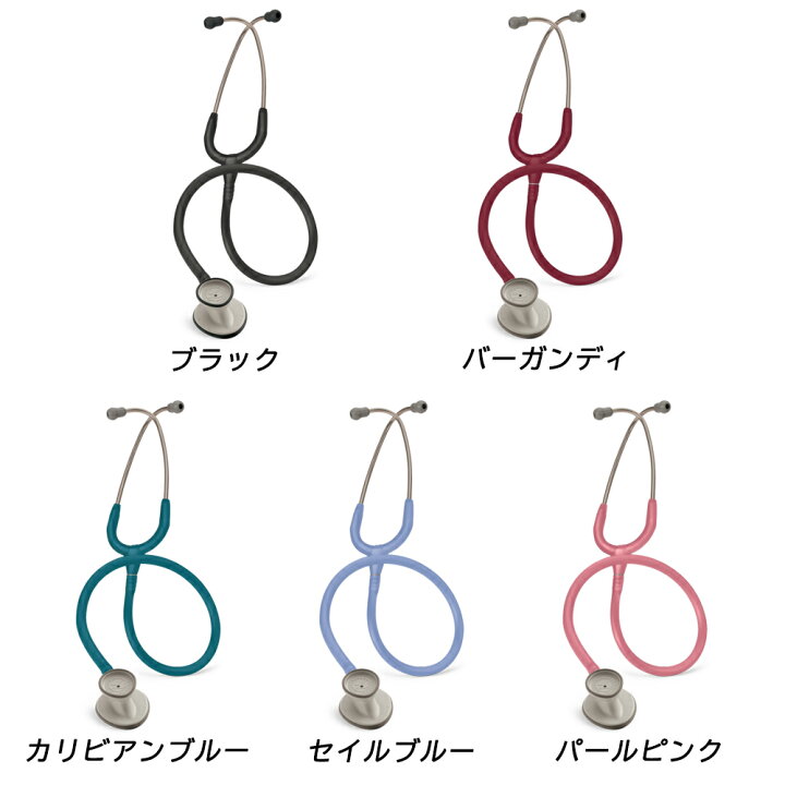 楽天市場】【全5色】聴診器 ライトウェイト II SE 3M Littmann 