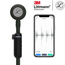 新発売【刻印対応】リットマン 電子聴診器【全4色】Littmann CORE Digital Stethoscope【40倍に音響増幅】【ノイズキ…