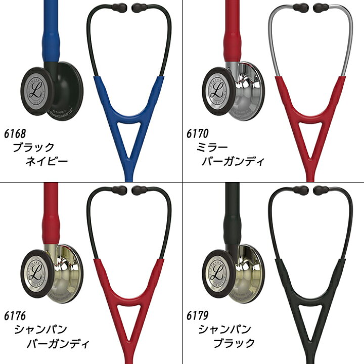 楽天市場】【春限定の超特価】刻印対応 リットマン 聴診器 カーディオ 