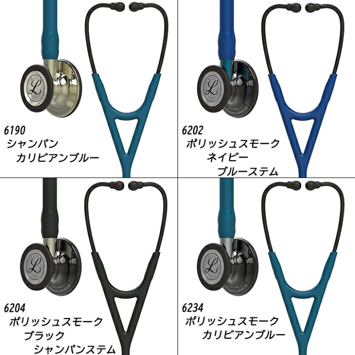 楽天市場】【春限定の超特価】刻印対応 リットマン 聴診器 カーディオ 