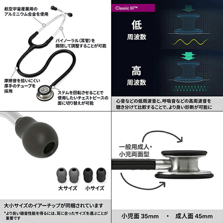 楽天市場】【新素材】リットマン 聴診器 クラシック3 シャンパンローズ 
