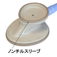 リットマン 交換部品　ノンチルスリーブ　ライトウェイト2SE専用
