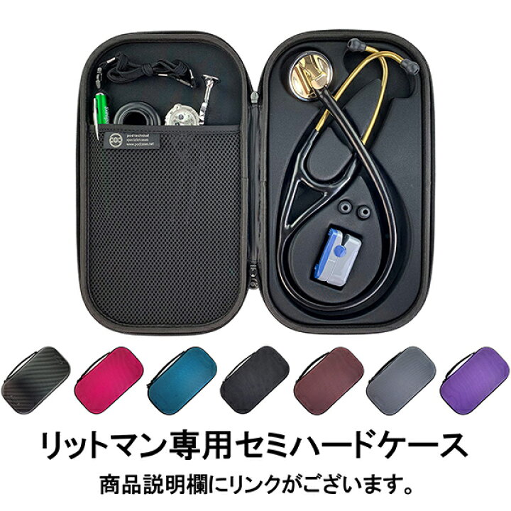 楽天市場】リットマン 聴診器 Master Cardiology ネイビーブルー (2164 