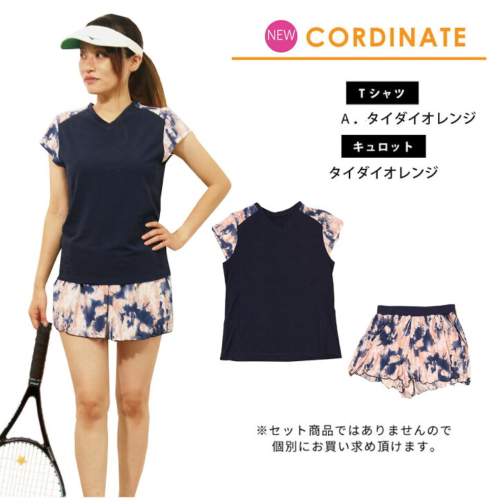 楽天市場 ヨガウェア トップス おしゃれ テニスウェア Tシャツ テニス レディース かわいい プリント 柄 吸汗速乾 軽量 ストレッチ 税込3980円以上で送料無料 パネットワンpane T One 楽天市場 ヨガウェア トップス おしゃれ テニスウェア Tシャツ テニス レディース かわいい プリント 柄 吸汗速乾 軽量 ストレッチ 税込3980円以上で送料無料 パネットワンpane T One