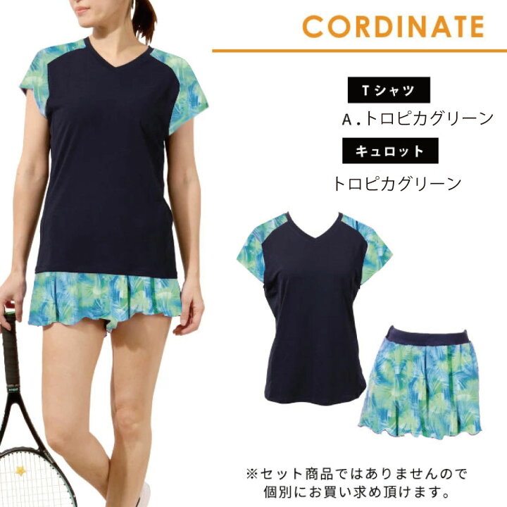楽天市場 17日までポイントup テニスウェア Tシャツ テニス トップス レディース かわいい おしゃれ プリント 柄 吸汗速乾 軽量 ストレッチ 税込3980円以上で送料無料 パネットワンpane T One