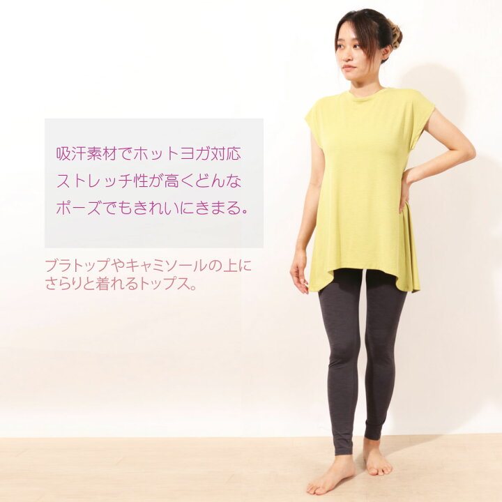 楽天市場】ヨガウェア トップス おしゃれ レディース ロング丈 バックデザイン ヨガ ホットヨガ ねじり ツイスト 細見え フィットネス かわいい ヨガドレープ ロングドレープTee 大きいサイズ ゆったり バックリボン 軽量 吸汗速乾 半袖 : パネットワンpane(t)one 楽天市場】ヨガウェア トップス おしゃれ レディース ロング丈 バックデザイン ヨガ ホットヨガ ねじり ツイスト 細見え フィットネス かわいい ヨガドレープ ロングドレープTee 大きいサイズ ゆったり バックリボン 軽量 吸汗速乾 半袖 : パネットワンpane(t)one