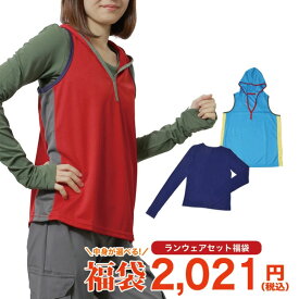 楽天市場 Ne Net 福袋 中身の通販