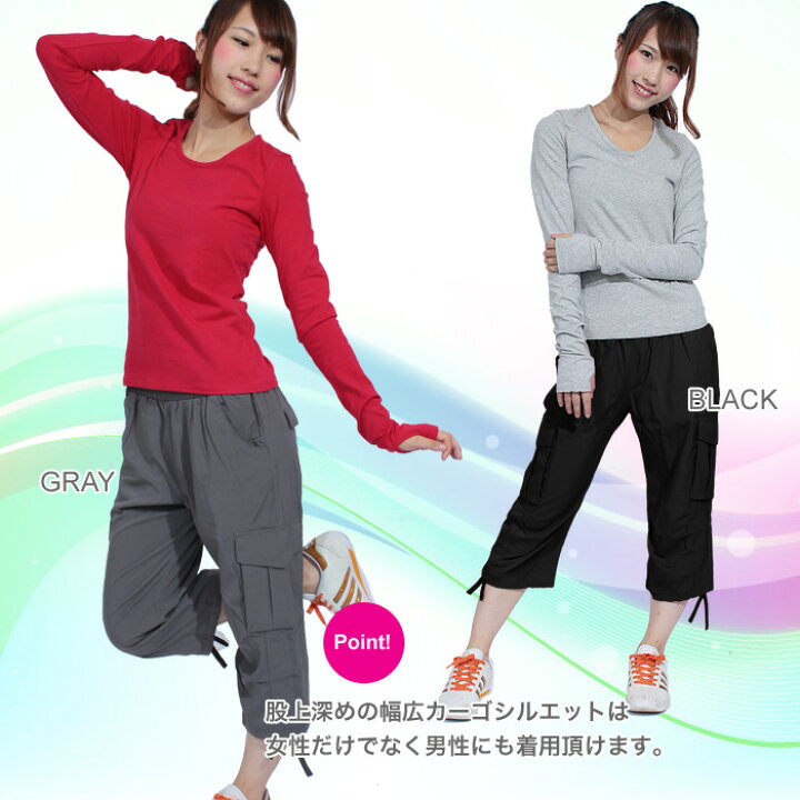 楽天市場 ヨガウェア おしゃれ カーゴパンツ ジョガーパンツ ダンスパンツ 迷彩 無地 カプリパンツ レディース メンズ スポーツウェア フィットネスウェア ヨガパンツ ランニング かわいい ラク軽 ヨガウエア パネットワンpane T One 楽天市場 ヨガウェア おしゃれ カーゴパンツ ジョガーパンツ ダンスパンツ 迷彩 無地 カプリパンツ レディース メンズ スポーツウェア フィットネスウェア ヨガパンツ ランニング かわいい ラク軽 ヨガウエア パネットワンpane T One