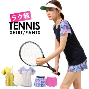 スポーツ Tシャツ かわいい テニスウェアの人気商品 通販 価格比較 価格 Com