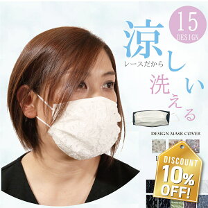 ySS10%OFF&|Cg2{zyzyoׁz}XNJo[ 􂦂   [X hJ ԕ XpR[ ʋC  fB[X ̃}XN ԕ qI ItBX E tH