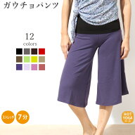 ＼マラソン中ポイント5倍！／【送料無料】【即日出荷】ヨガウェア おしゃれ レディース パンツ ボトムス …