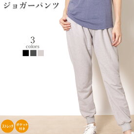 ＼10%OFFクーポン発行中！／【送料無料】【即日出荷】ZUMBA ズンバ おしゃれ レディース スポーツウェア 女子 フィットネス 婦人 トレーニング ジャージ ダンスパンツ ジョギング マラソン ランニング スウェット HIP HOP ヒップホップ JAZZ ジャズ ジム バスケ バレー