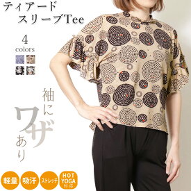 ヨガウェア トップス おしゃれ ヨガ レディース かわいい ホットヨガ Tシャツ 前結び 裾結び アシンメトリー 花柄 柄 吸汗速乾 軽量 ストレッチ ヨガウエア 【税込3980円以上で送料無料】