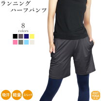 楽天市場】on ランニングパンツ レディースの通販