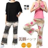 ＼マラソン中ポイント5倍！／【送料無料】【即日出荷】ダンスパンツ ZUMBA ズンバ おしゃれ レディース …