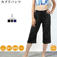 ＼マラソン中ポイント5倍！／【送料無料】【即日出荷】ストレッチパンツ フィットネス レディース メンズ…