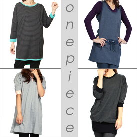 【マラソン中ポイント5倍！】【送料無料】【即日出荷】ヨガウェア トップス おしゃれ レディース ルームウェア ワンピース かわいい キュート ルームウエア ルーム ワンピース ロング 部屋着 フード付き パーカー