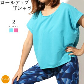 【マラソン中ポイント5倍！】【送料無料】【即日出荷】ヨガウェア おしゃれ レディース スポーツウェア フィットネス トレーニング ジョギング マラソン ランニングウェア タンクトップ&Tee