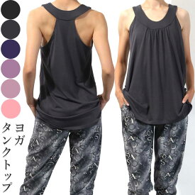 【マラソン中ポイント5倍！】【送料無料】【即日出荷】ヨガウェア トップス おしゃれ レディース ヨガヨガタンク ヨガボレロ ヨガ かわいい エアロビクスウェア フィットネスウェア フィットネス ピラティス ダンス ヨガウエア タンクトップ
