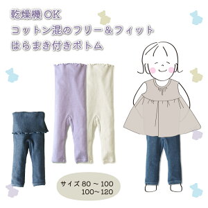 qpMX ͂܂t Rbg ȍ g ₦΍ Xgb` pc Xpbc xr[ LbY 􂦂 { @OK 80cm 90cm 100cm 110cm 120cm