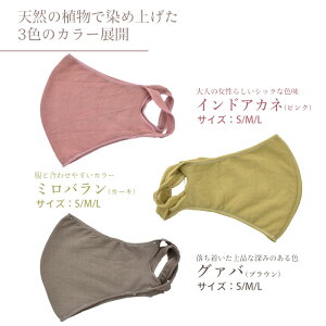 【日本製】奄美大島の泥パック美肌マスク抗菌効果があり、UVカット抗酸化作用があります