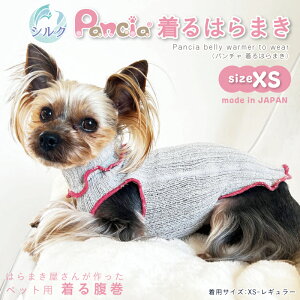 p Pancia ͂܂ XSTCY { VN ybg hbOEFA ybgEFA ₦h~ ₦ǃPA ΍ ^ gCv[h ` Lт L j̎q ̎q ̕