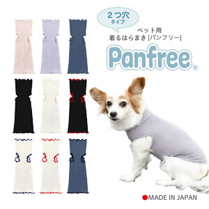 犬 服 日本製の人気商品 通販 価格比較 価格 Com 犬 服 日本製の人気商品 通販 価格比較 価格 Com