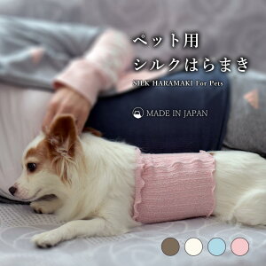 犬 服 日本製の人気商品 通販 価格比較 価格 Com