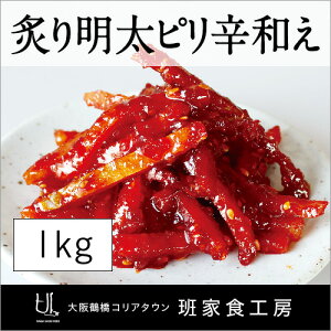 RYm① t薾 1kgn؍H ؍Hi ؍  y L`  ܂  ɍ  CN