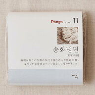 Panga Basic［松花冷麺 160g］