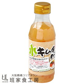 水キムチの素 300ml（徳山物産）