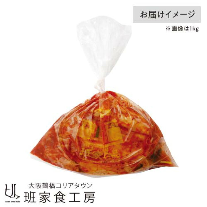 楽天市場】徳山物産［冷蔵 辛口 白菜キムチ 株漬 500g］韓国 韓国食材 韓国食品 韓国料理 簡単 国産 業務用 惣菜 おかず 漬物 本場 野菜  大容量 : 班家食工房（楽天市場店）