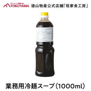 RYmƖp˃X[v 1000ml 1{n؍H ؍Hi ؍ ؍ ē ˗p