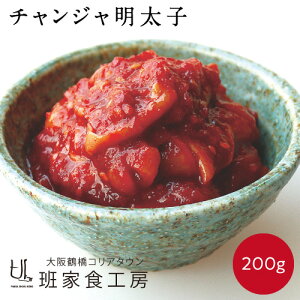 ���e���r�ŏЉ ���R���Y�m�① �`�����W�������q 200g�n�؍��H�� �؍��H�i �؍����� ������ �y�� �L���` ���� ���܂� �� �����ɍ���