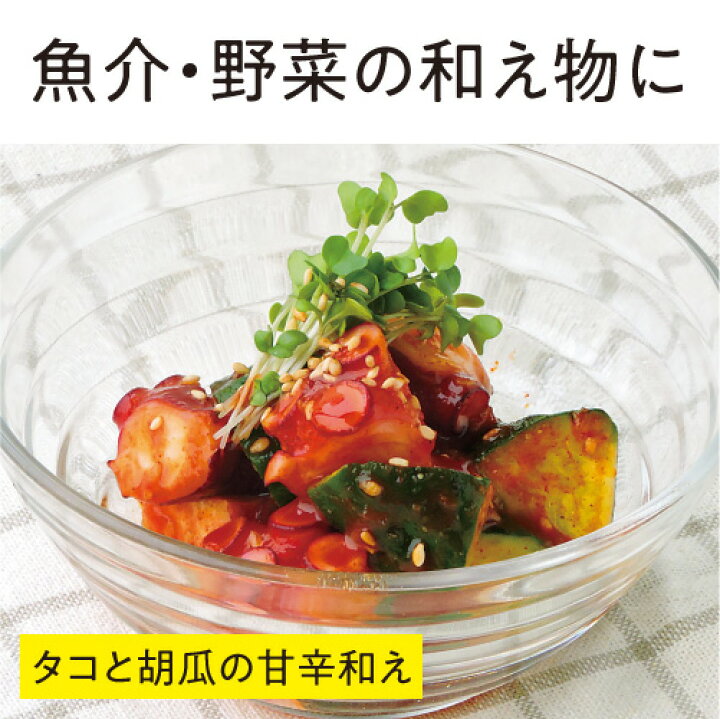 楽天市場】業務用 チョジャン（酢コチュジャン）1.8L（徳山物産） : 班家食工房（楽天市場店）