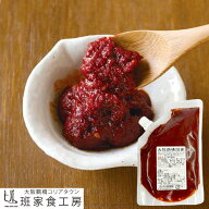 徳山物産［ヤンニョンジャン 1kg］【冷蔵】