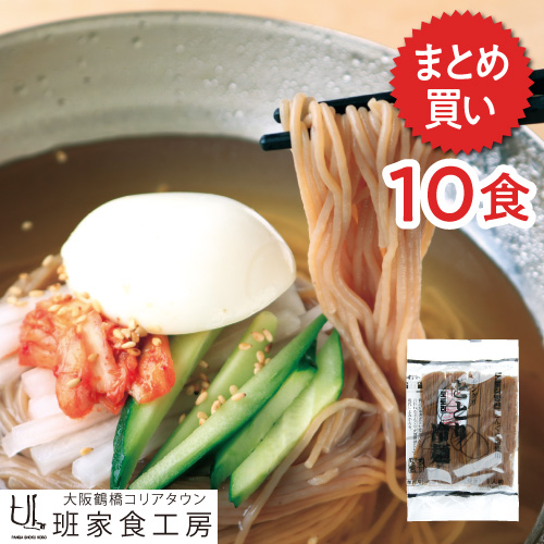 ととり冷麺 1食×10袋（徳山物産）